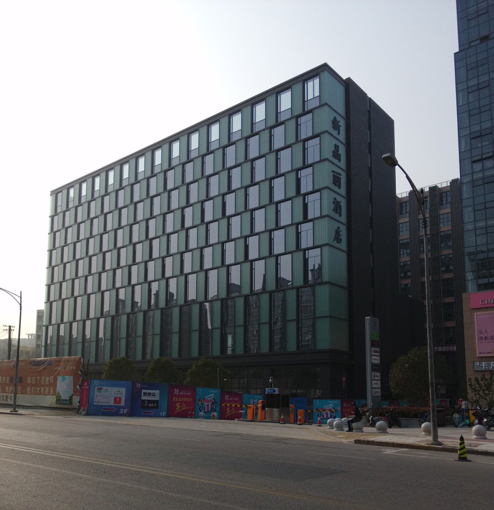 南京新晶丽酒店(图1) 南京新晶丽酒店(图1)