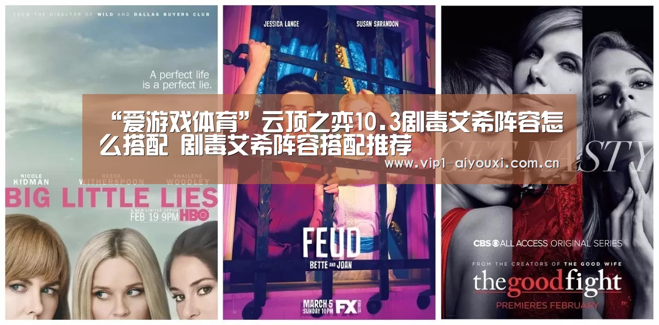 爱游戏体育官网