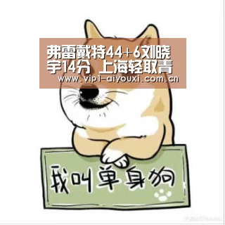 爱游戏体育