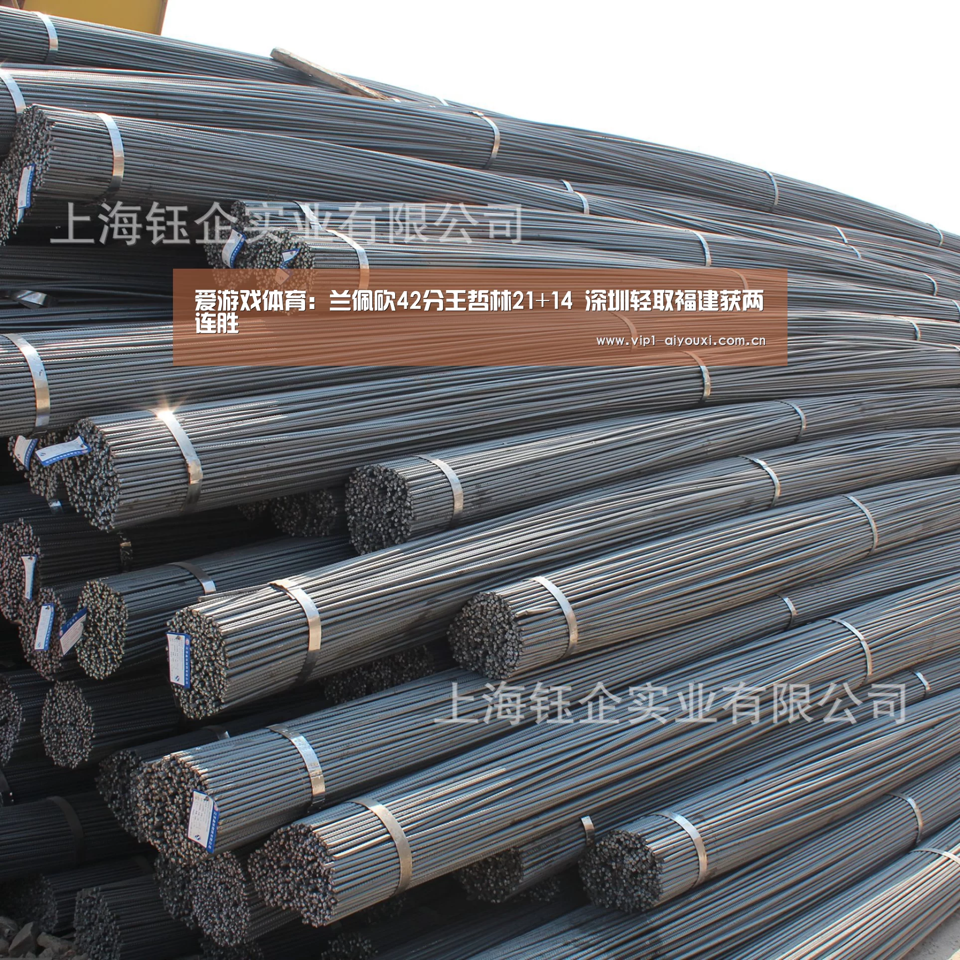 爱游戏体育:兰佩砍42分王哲林21+14 深圳轻取福建获两连胜(图2) 体育手机端APP