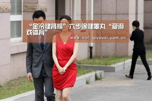 体育手机端APP