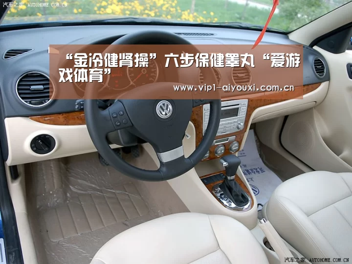 爱游戏官网