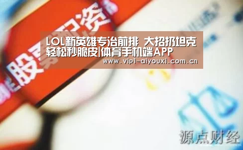 爱游戏体育官网