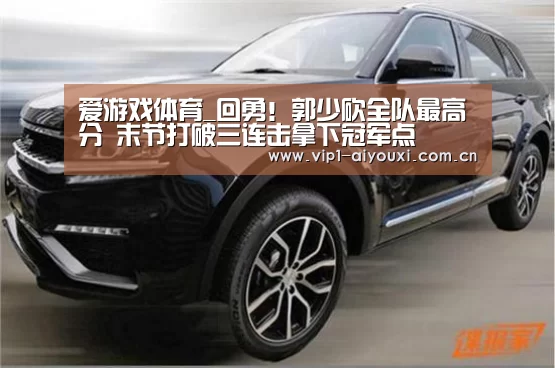 爱游戏体育