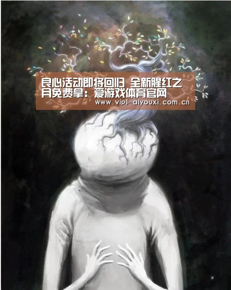 体育手机端APP