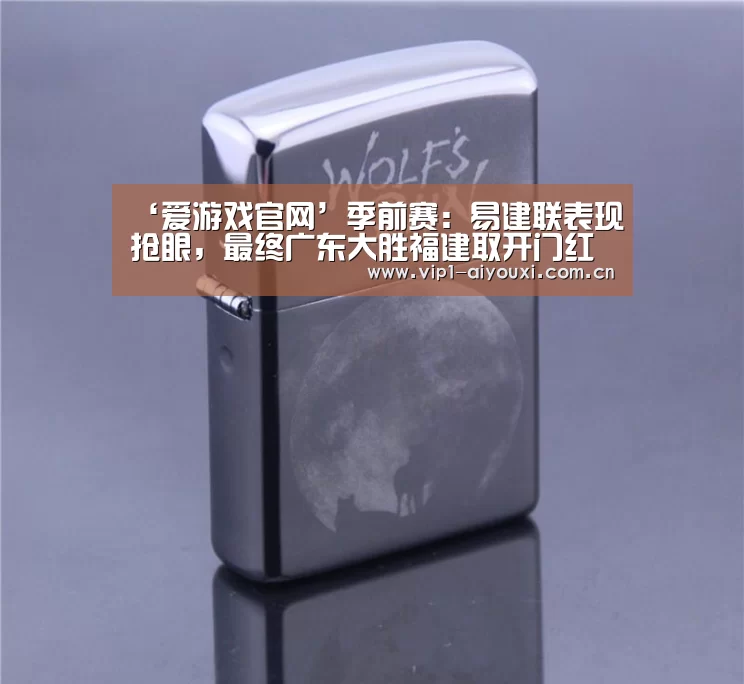 体育手机端APP
