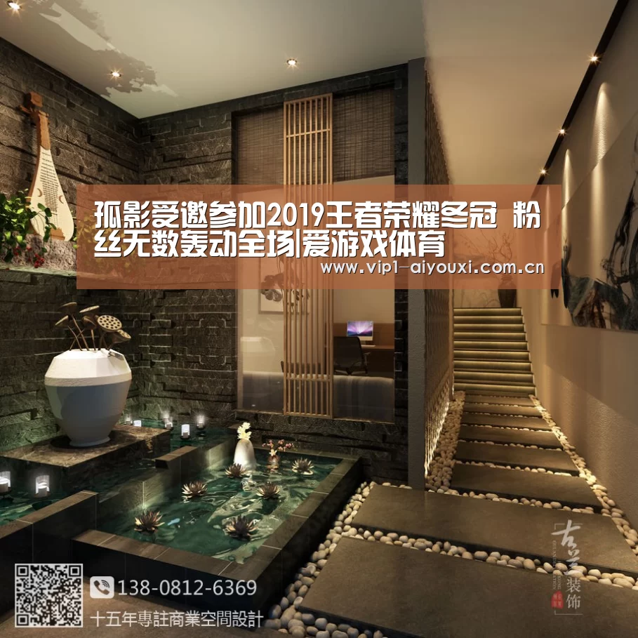 爱游戏体育官网
