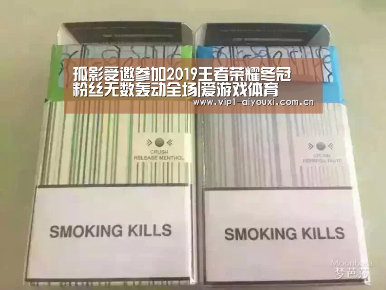 爱游戏官网