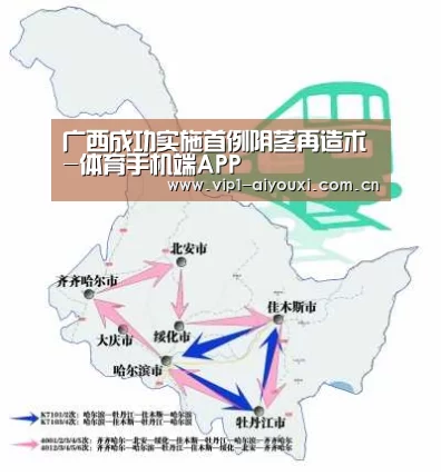 广西成功实施首例阴茎再造术-体育手机端APP