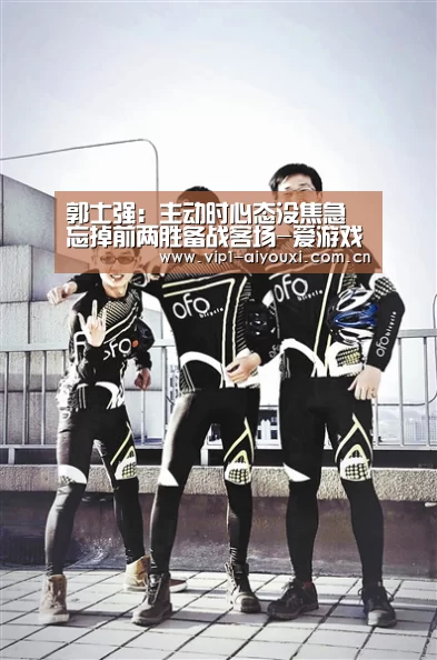 爱游戏体育官网