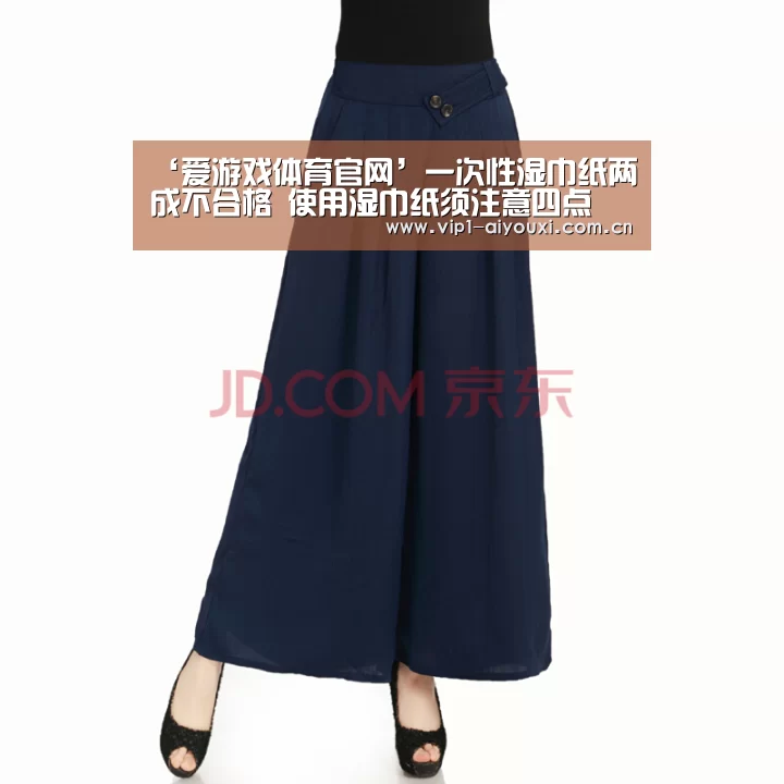 ‘爱游戏体育官网’一次性湿巾纸两成不合格 使用湿巾纸须注意四点(图2) 爱游戏体育官网