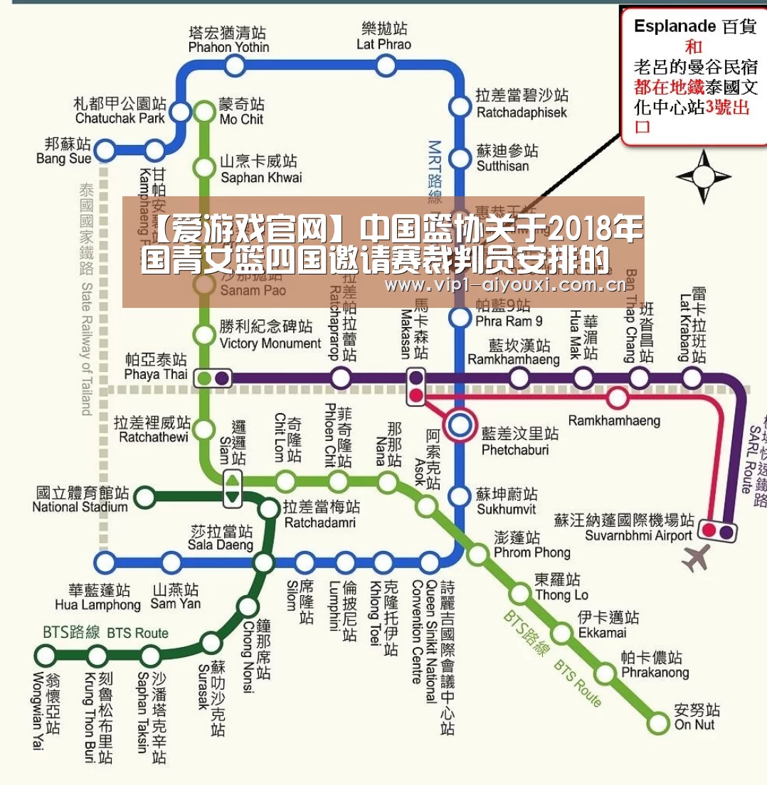 体育手机端APP