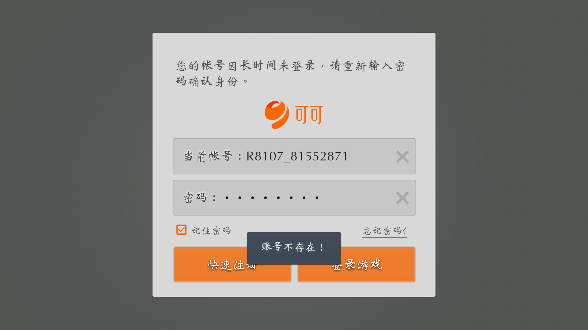 体育手机端APP