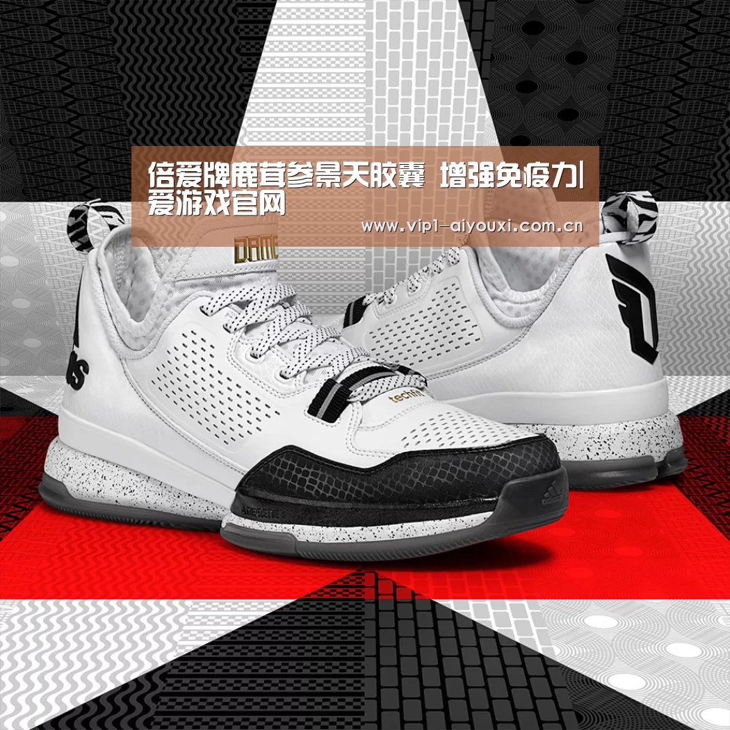 爱游戏体育官网
