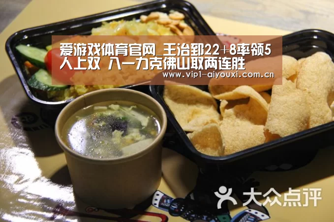 爱游戏官网