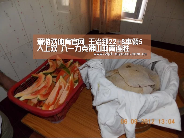 爱游戏官网