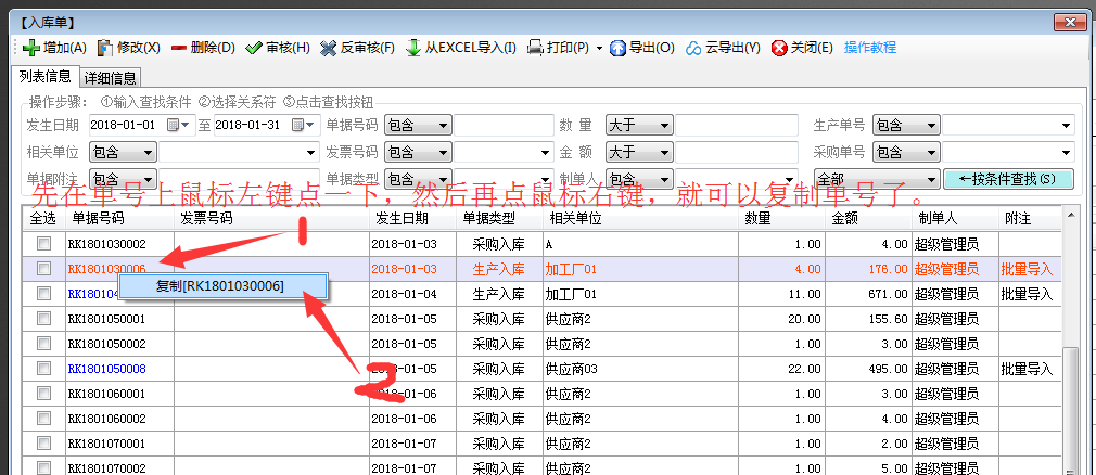 【爱游戏体育】中国篮球协会关于任命中国男篮主教练的公告(图3) 爱游戏官网