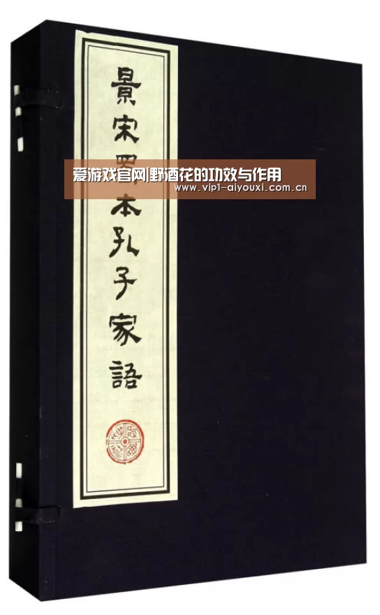爱游戏官网|野酒花的功效与作用