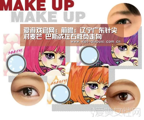 爱游戏体育官网