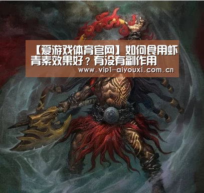 爱游戏体育官网