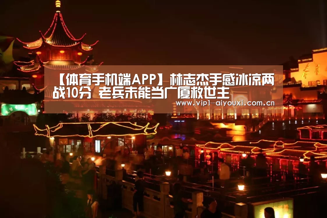 爱游戏体育官网
