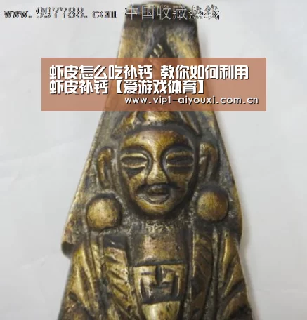 爱游戏体育官网