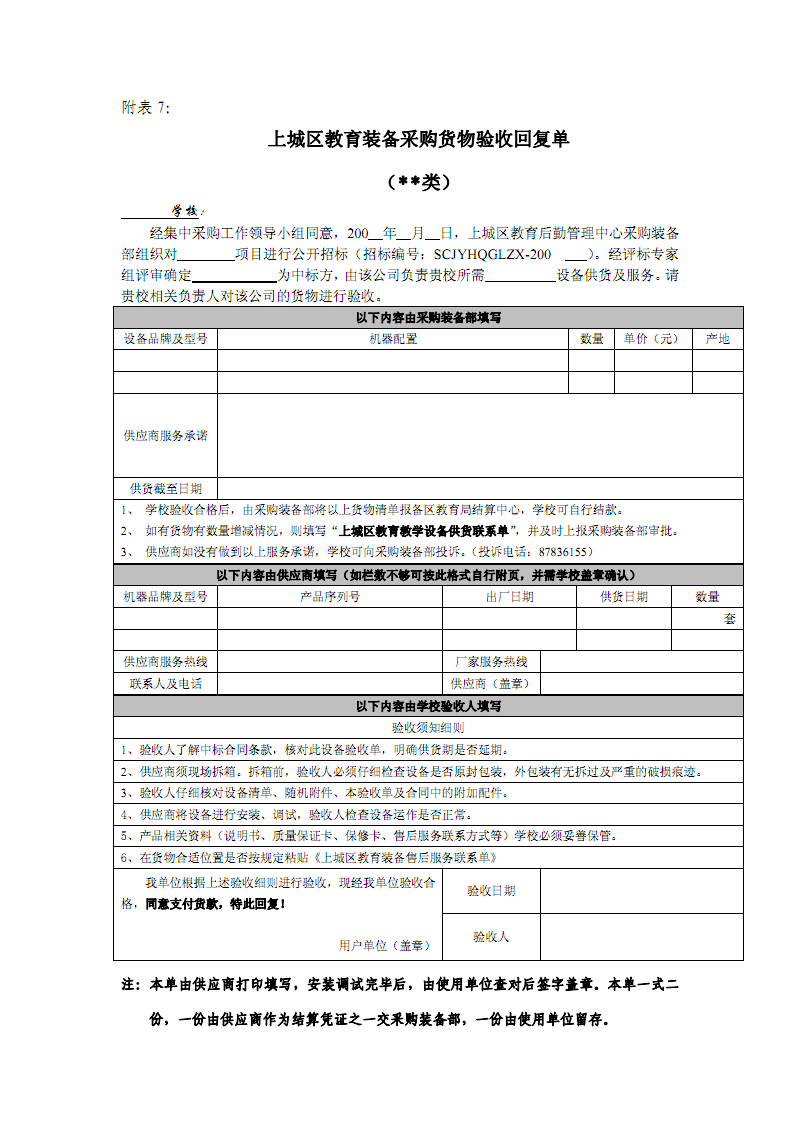INTZ替补今日登场 可爱风女选手引网友热议|体育手机端APP(图3) 爱游戏官网