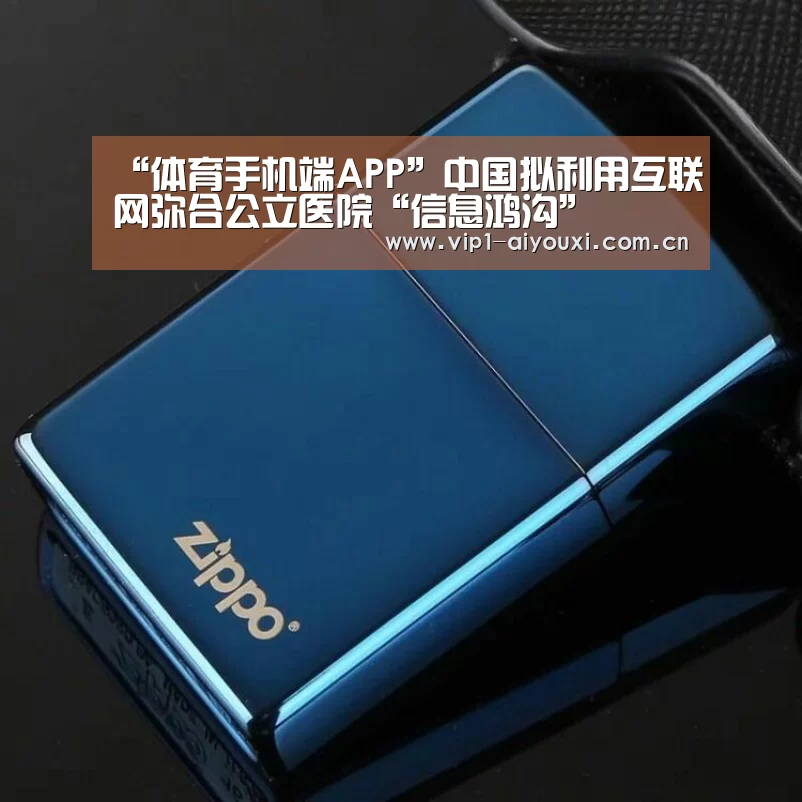 爱游戏体育