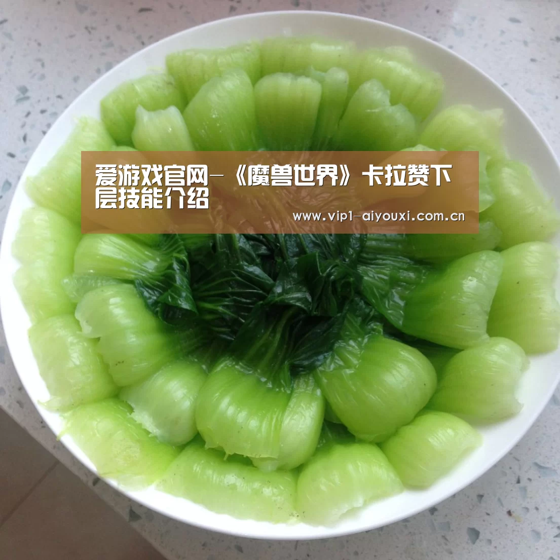 爱游戏官网-《魔兽世界》卡拉赞下层技能介绍