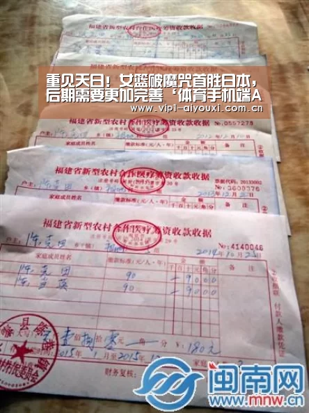 重见天日！女篮破魔咒首胜日本，后期需要更加完善‘体育手机端APP’