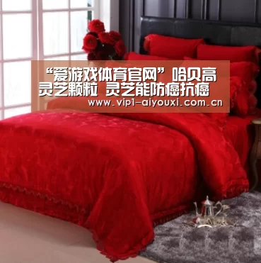 爱游戏体育