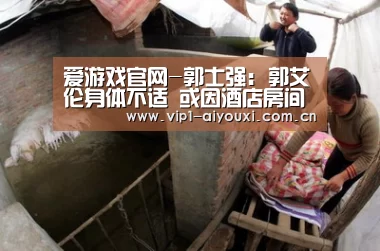 爱游戏体育官网