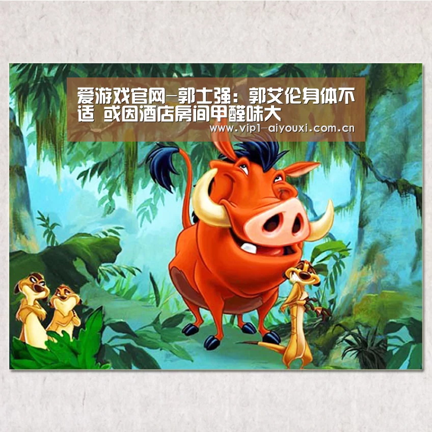 爱游戏体育官网