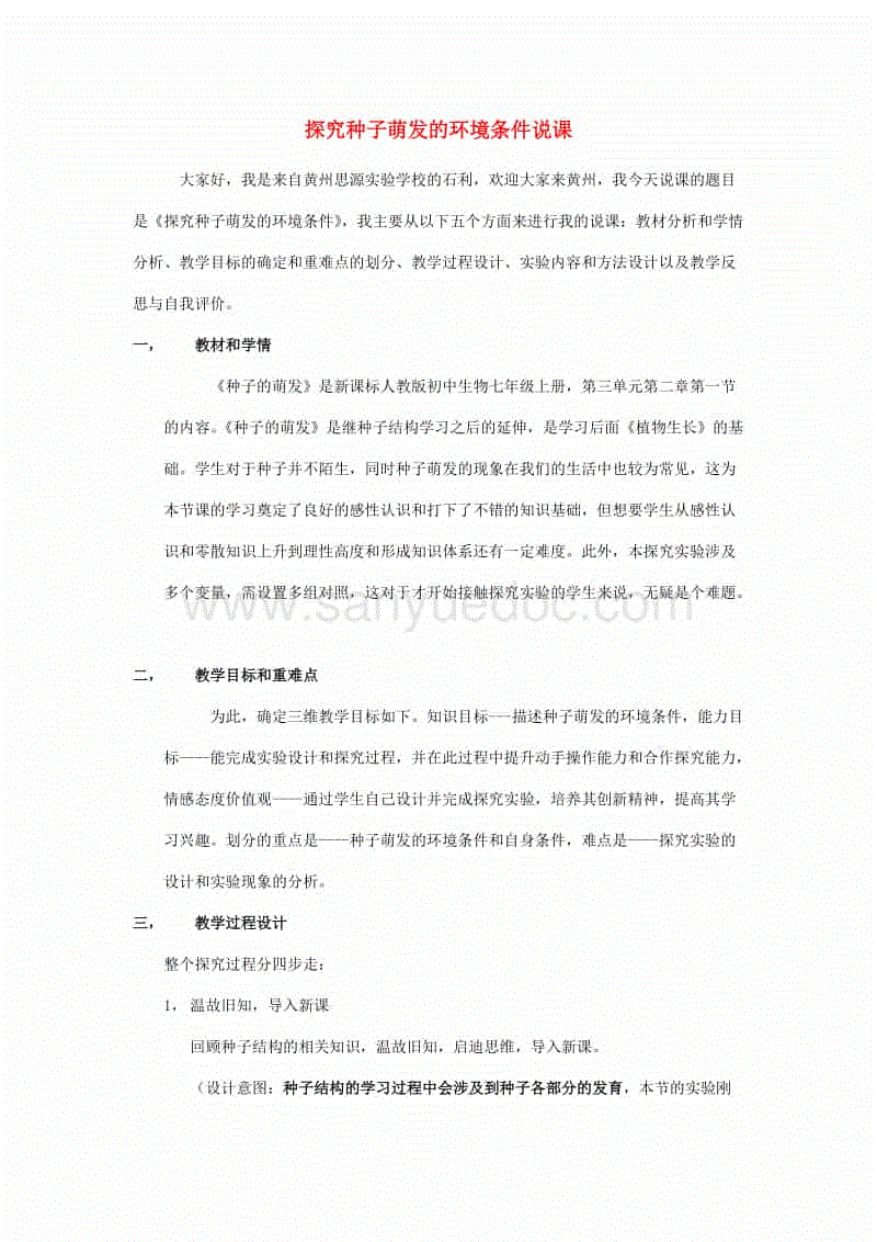 爱游戏体育|鲁媒:4强中山东客场战绩最差 希望裁判别“抢戏”(图1) 爱游戏体育官网